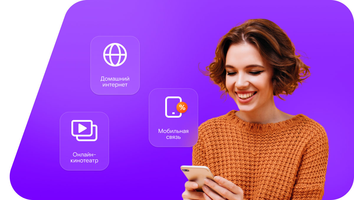 Промо-тарифы Ростелеком в&nbsp;село Джейрах (Республика Ингушетия)